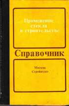 Обложка - предпросмотр