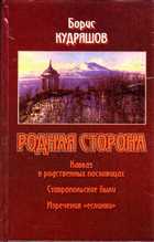 Обложка - предпросмотр