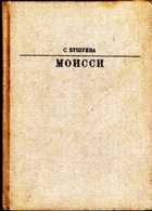 Обложка - предпросмотр