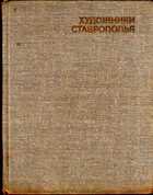 Обложка - предпросмотр