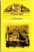 Обложка - предпросмотр