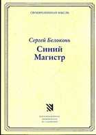 Обложка - предпросмотр