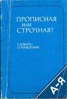 Обложка - предпросмотр