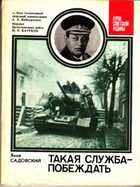 Обложка - предпросмотр