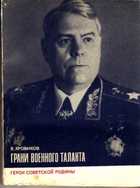 Обложка - предпросмотр