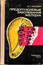 Обложка - предпросмотр