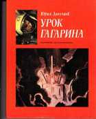 Обложка - предпросмотр
