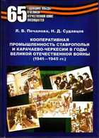 Обложка - предпросмотр