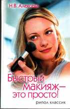 Обложка - предпросмотр