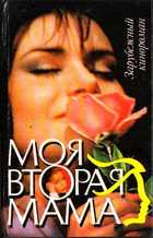 Обложка - предпросмотр