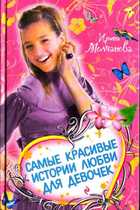 Обложка - предпросмотр