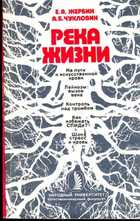 Обложка - предпросмотр