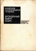 Обложка - предпросмотр