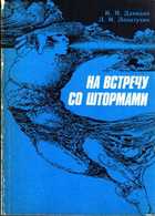 Обложка - предпросмотр