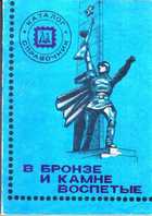 Обложка - предпросмотр