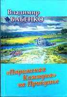 Обложка - предпросмотр