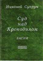 Обложка - предпросмотр