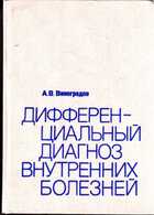 Обложка - предпросмотр