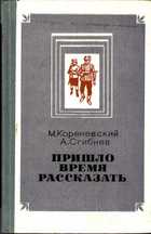 Обложка - предпросмотр
