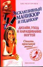 Обложка - предпросмотр