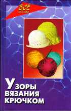 Обложка - предпросмотр