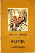 Обложка - предпросмотр