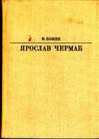 Обложка - предпросмотр