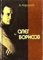 Обложка - предпросмотр
