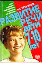 Обложка - предпросмотр