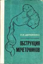 Обложка - предпросмотр