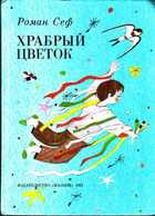 Обложка - предпросмотр