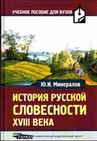 Обложка - предпросмотр