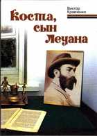 Обложка - предпросмотр