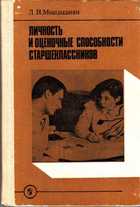 Обложка - предпросмотр