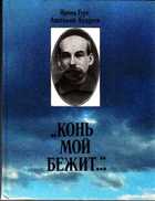 Обложка - предпросмотр
