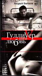 Обложка - предпросмотр