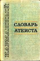Обложка - предпросмотр