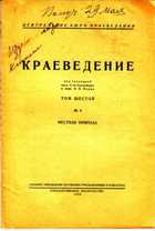 Обложка - предпросмотр