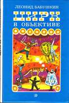 Обложка - предпросмотр