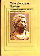 Обложка - предпросмотр