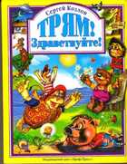 Обложка - предпросмотр