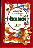 Обложка - предпросмотр
