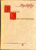 Обложка - предпросмотр