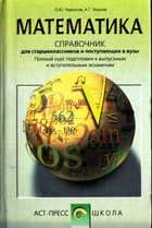 Обложка - предпросмотр