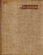 Обложка - предпросмотр