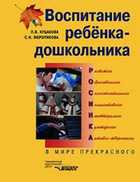 Обложка - предпросмотр