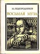 Обложка - предпросмотр