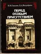 Обложка - предпросмотр