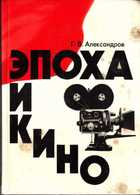 Обложка - предпросмотр