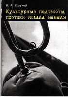 Обложка - предпросмотр
